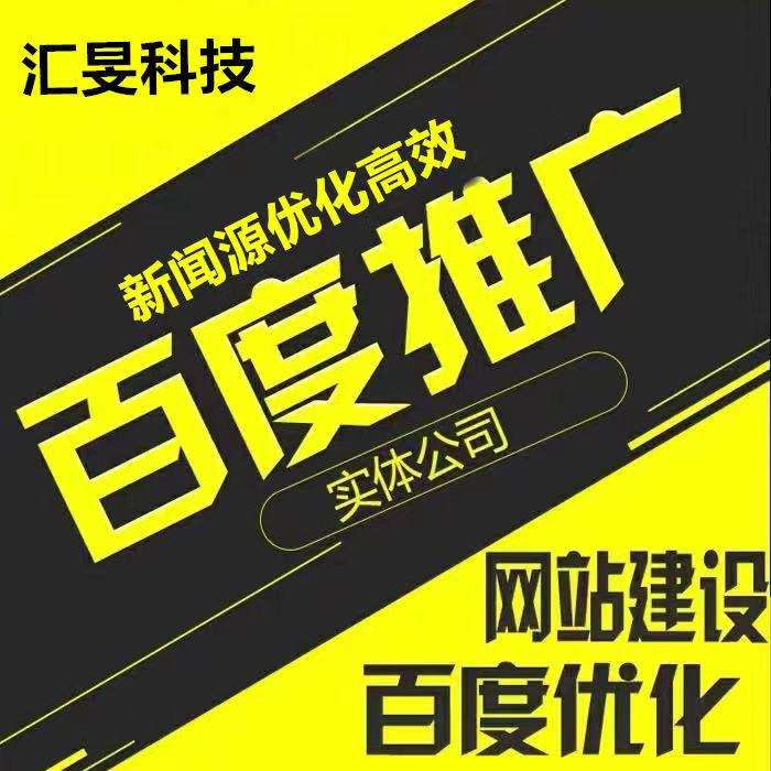 企业线上推广(企业线上推广执行方案)  第1张