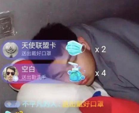 1个穿云箭主播能挣多少(1个穿云箭主播能挣多少钱抖音有么)  第1张