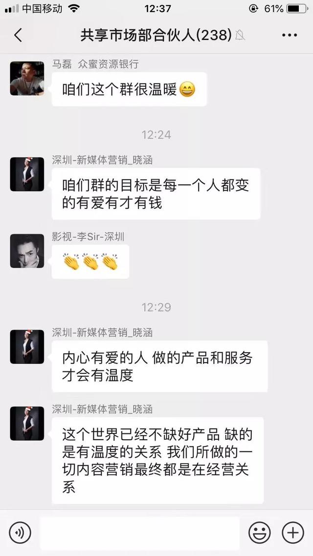 1个穿云箭主播能挣多少(1个穿云箭主播能挣多少钱抖音有么)  第6张