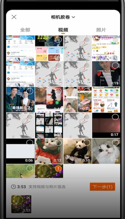 快手怎么拍长视频(怎么拍快手长视频教程) 第1张 快手怎么拍长视频(怎么拍快手长视频教程) 第1张