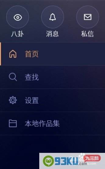 快手怎么拍长视频(怎么拍快手长视频教程) 第2张 快手怎么拍长视频(怎么拍快手长视频教程) 第2张