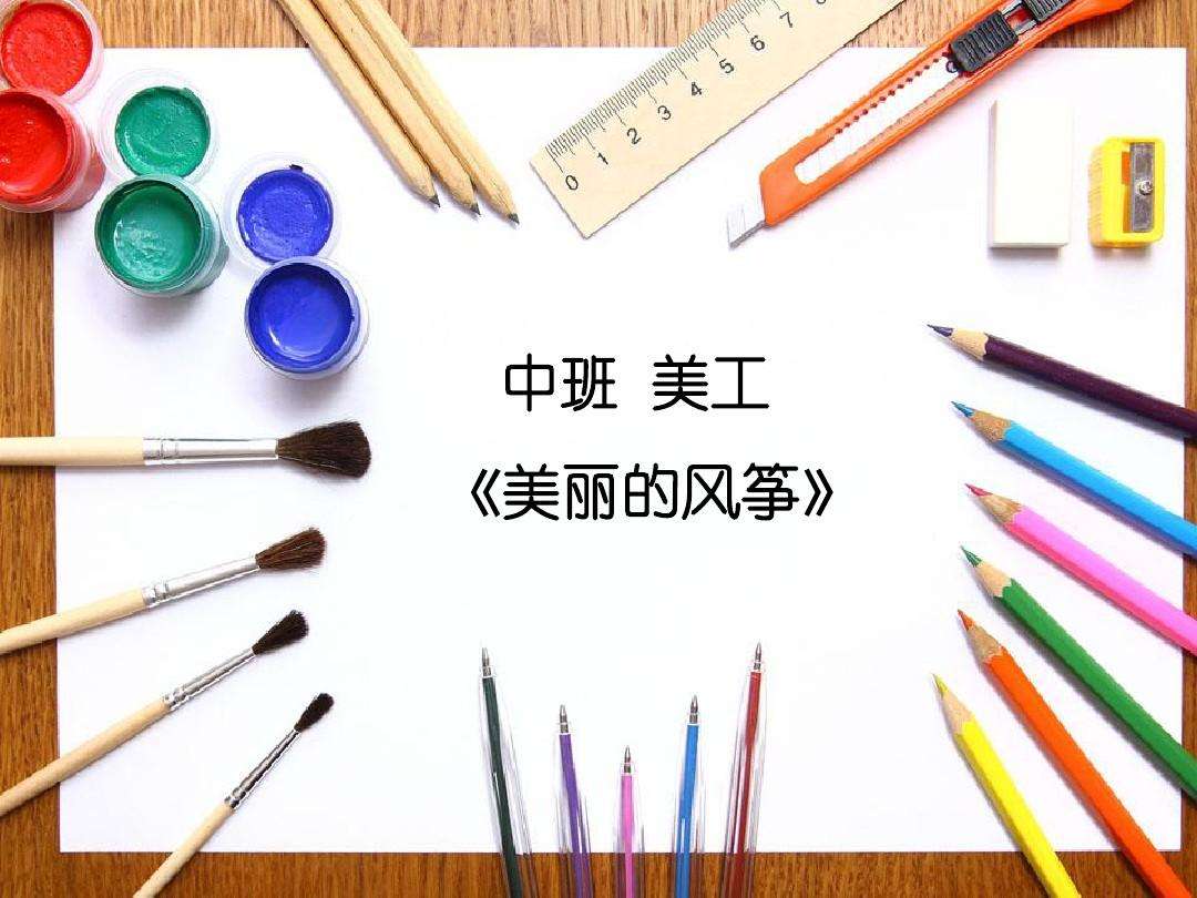 美工是什么(美工是什么意思) 第2张 美工是什么(美工是什么意思) 第2张