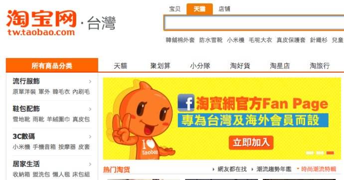 淘宝商城怎么注册(如何在淘宝注册商店) 第1张 淘宝商城怎么注册(如何在淘宝注册商店) 第1张