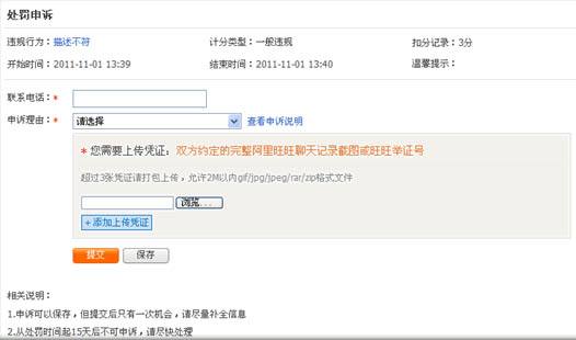 淘宝商城怎么注册(如何在淘宝注册商店) 第2张 淘宝商城怎么注册(如何在淘宝注册商店) 第2张