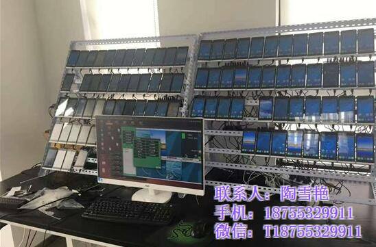 手机群控软件(手机群控软件原理) 第1张 手机群控软件(手机群控软件原理) 第1张