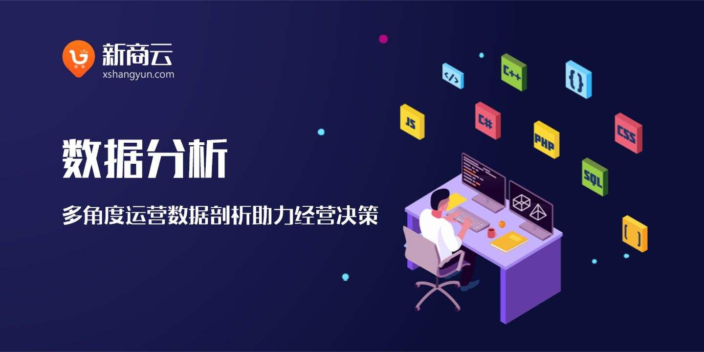 电商运营成本(电商运营成本高的对策)  第2张