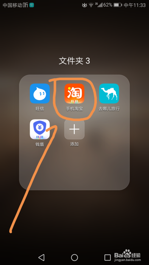 淘宝账号安全查询(淘宝账号安全怎么查) 第1张 淘宝账号安全查询(淘宝账号安全怎么查) 第1张