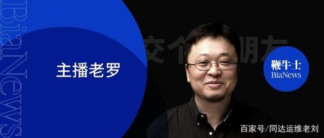 抖音是谁的创始人(抖音是谁的创始人身价)  第2张