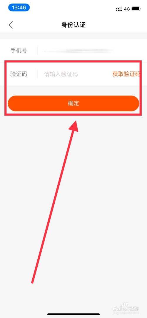 快手怎么注销(快手怎么注销账号)  第1张