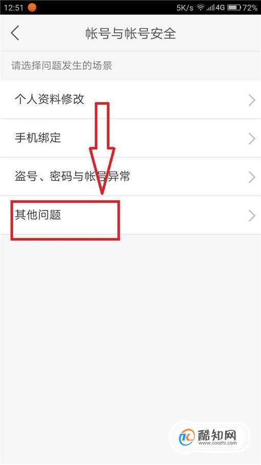 快手怎么注销(快手怎么注销账号)  第2张