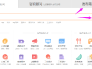 网上接设计(网上接设计属于工作经历嘛)  第2张