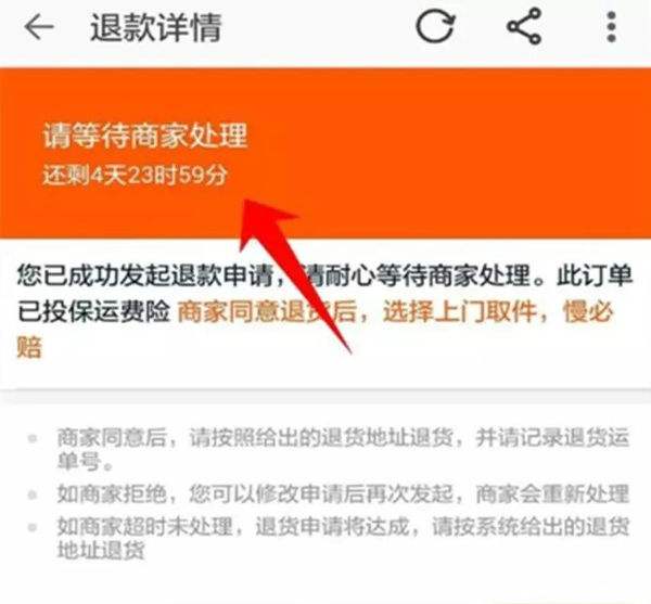 淘宝刷信用(淘宝刷信用卡手续费多少)  第1张