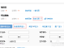 淘宝橱窗推荐(淘宝橱窗推荐有什么用)  第1张