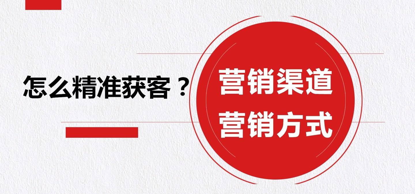 怎么推广有效(怎么能快速推广)  第1张