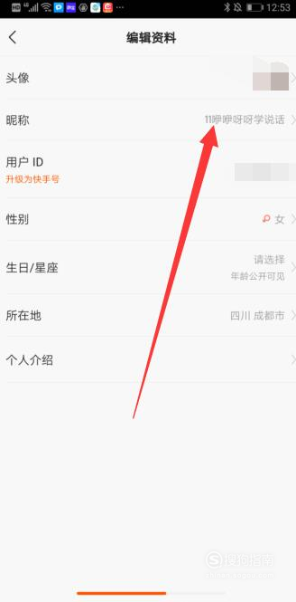 快手热门昵称(快手网名2022最火)  第1张