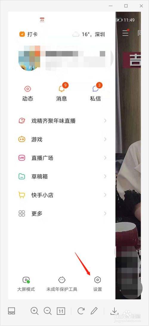 快手热门昵称(快手网名2022最火)  第2张