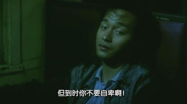 正反打(正反打镜头图解)  第8张