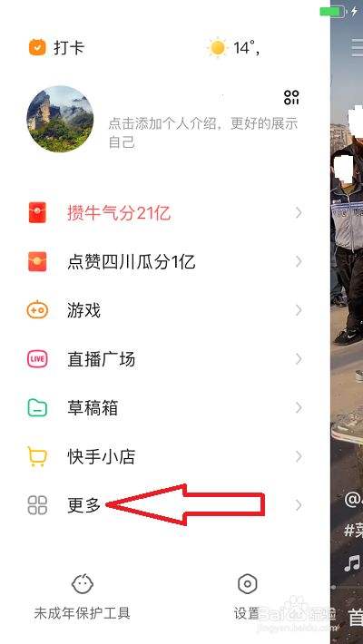 快手官方客服(快手官方客服电话)  第1张
