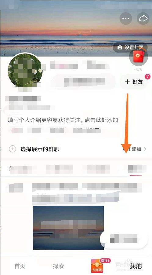 快手评论怎么删除(快手评论怎么删除图片)  第1张
