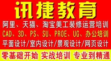 济南平面设计培训(济南平面设计培训学校哪里好)  第1张