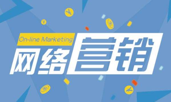 竞价培训(竞价培训ppt)  第2张