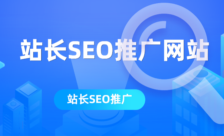 神马站长(神马站长平台mip数据提交)  第1张