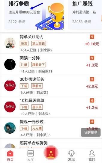网上接单兼职(网上接单兼职是真的吗)  第1张