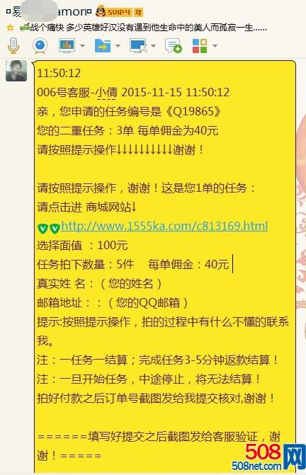 网上接单兼职(网上接单兼职是真的吗)  第2张