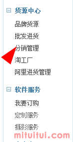淘宝进货渠道(淘宝进货渠道有哪些)  第2张