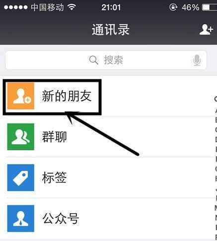 微信可以加多少好友(2022年微信可以加多少好友)  第1张