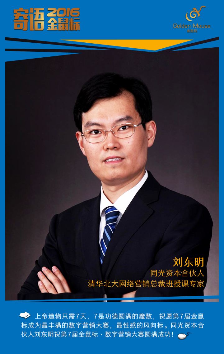 网络营销讲师(网络营销讲师王启明)  第1张