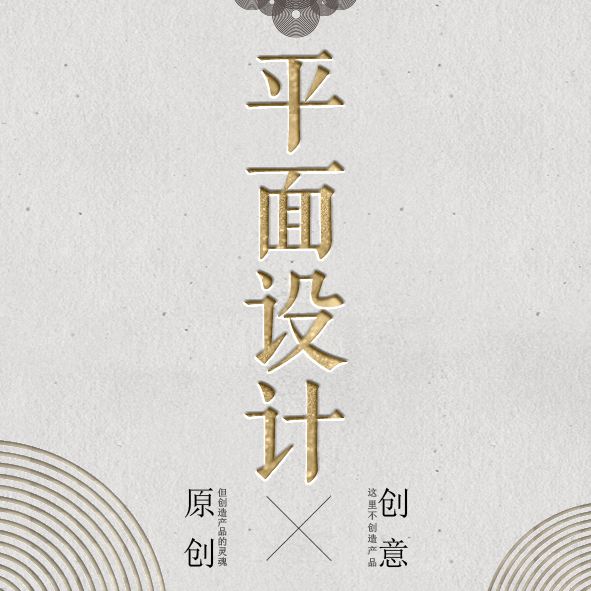美工平面设计(美工平面设计培训)  第1张