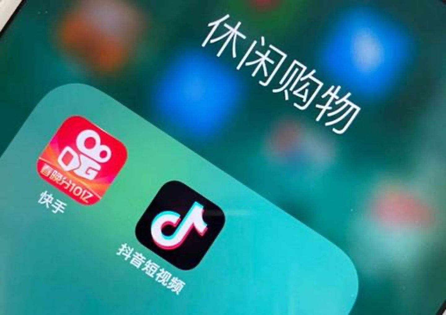 抖音和快手的区别在哪儿(抖音和快手的区别在哪儿总结)  第2张