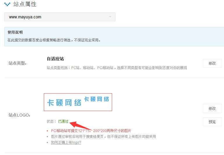 百度快照是什么(百度快照是什么时候有的)  第1张