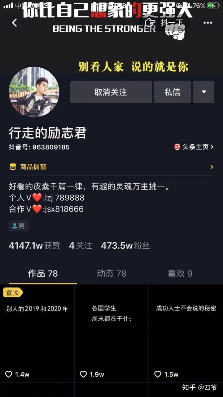 容易涨粉的昵称(2022最好的抖音名)  第2张