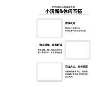 淘宝的特点(淘宝的特点和功能)  第2张