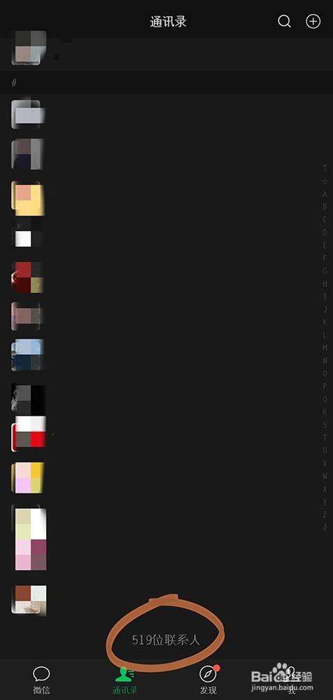 微信多少好友上限(一个微信多少好友上限)  第1张