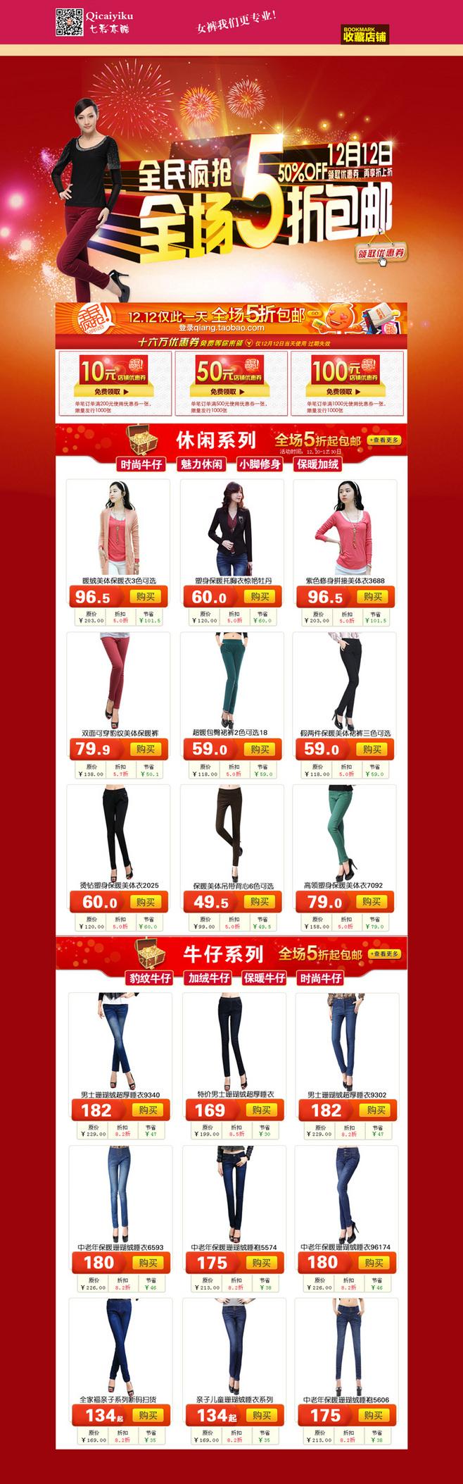 淘宝论坛首页(淘宝论坛首页官网)  第1张