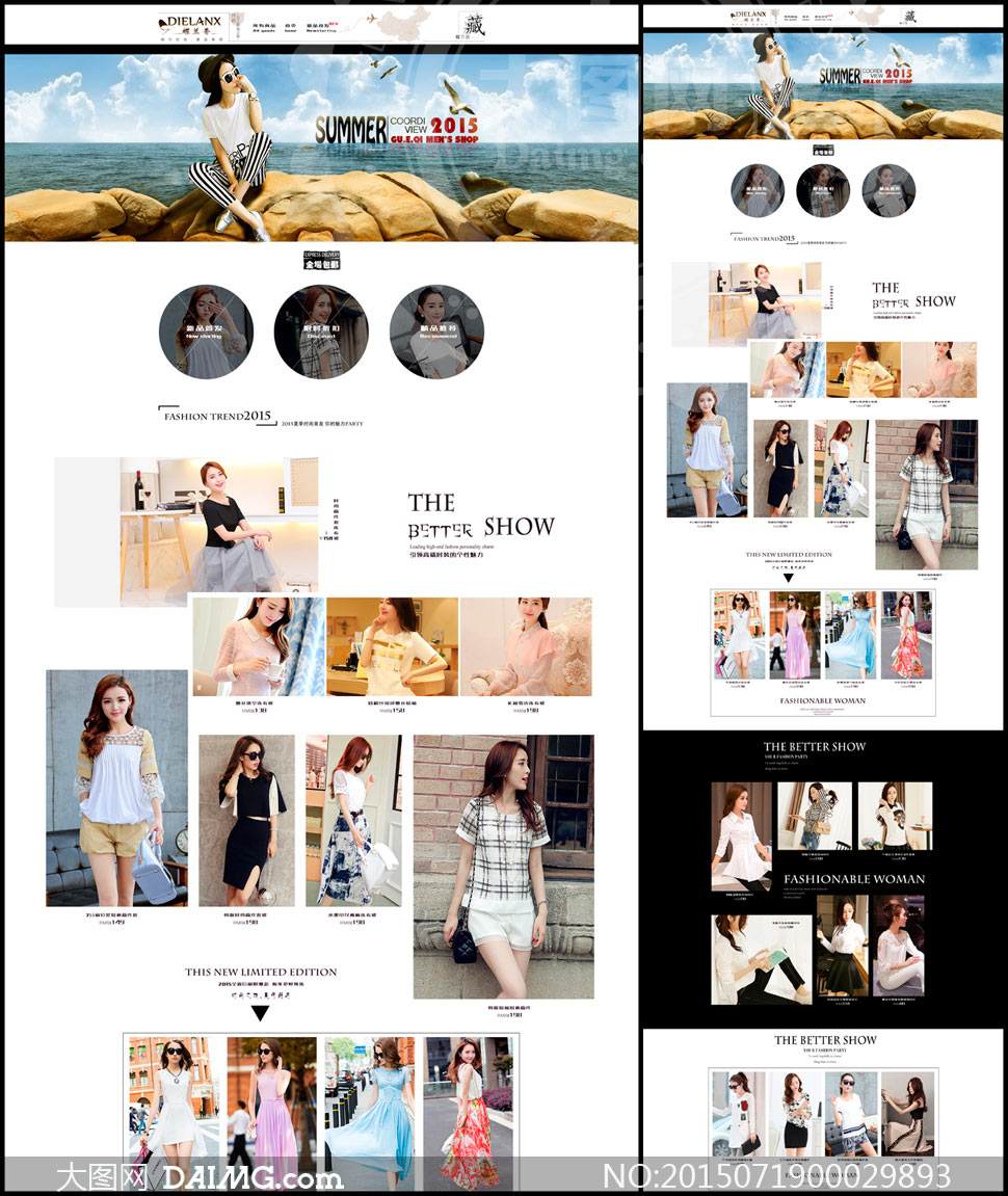 淘宝论坛首页(淘宝论坛首页官网)  第2张