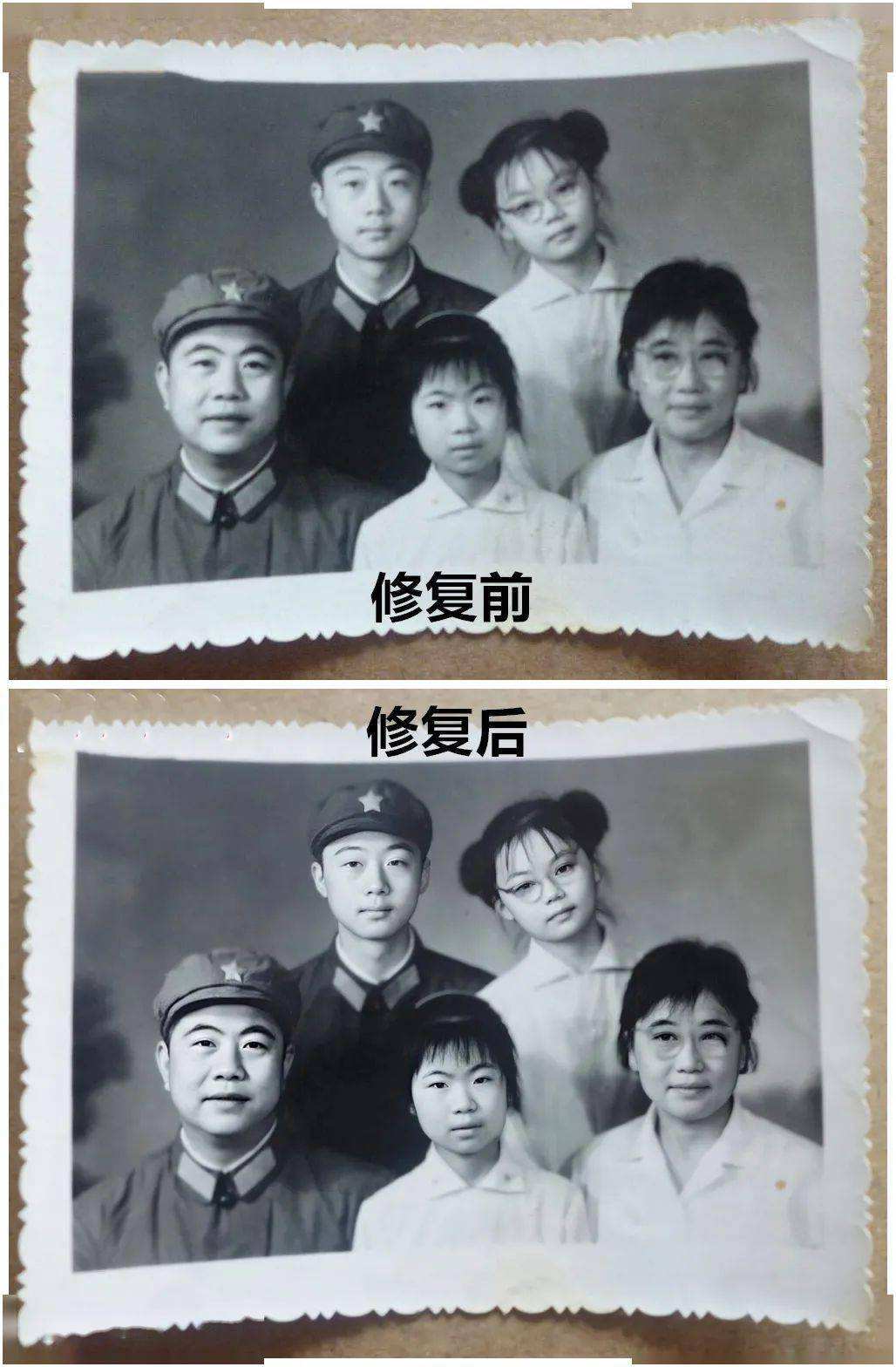 怎样修复老照片(手机怎样修复老照片)  第1张