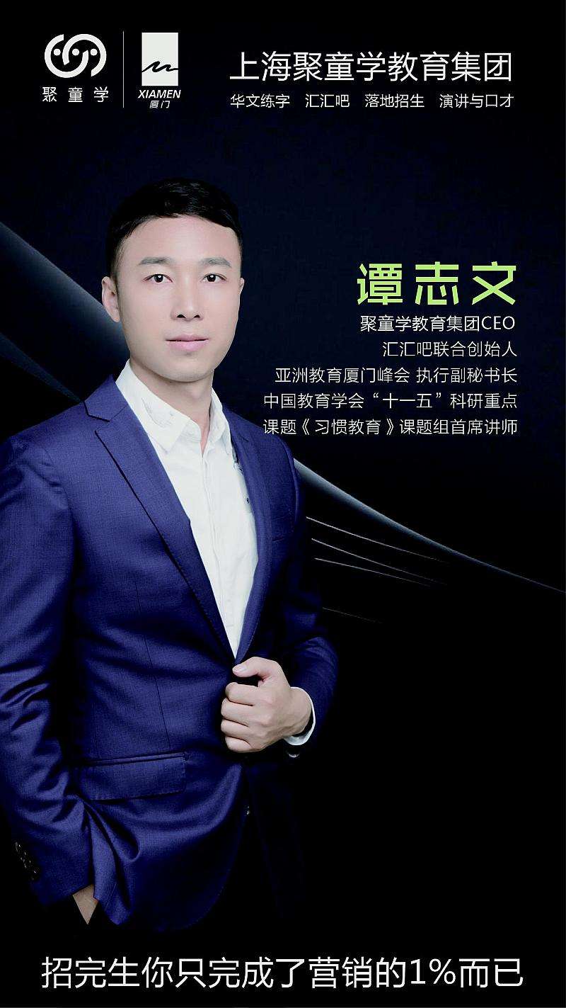 微信营销讲师(2013年微信营销课讲解人)  第1张