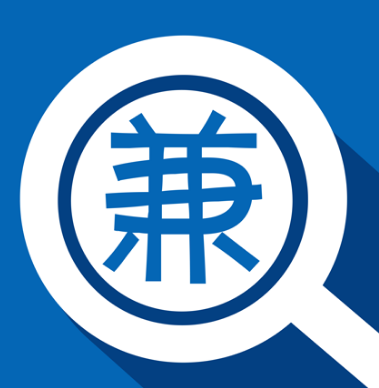 网上兼职工作(兼职网日结工资)  第2张