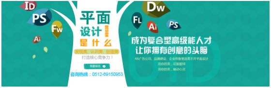 平面设计接单(平面设计接单平台app) 第1张 平面设计接单(平面设计接单平台app) 第1张