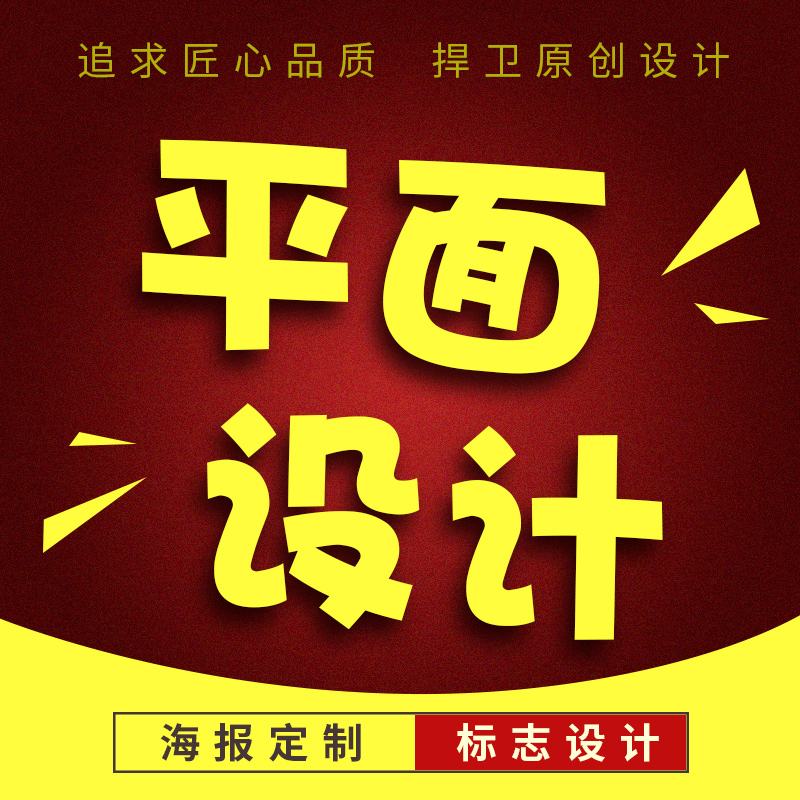 平面设计接单(平面设计接单平台app) 第2张 平面设计接单(平面设计接单平台app) 第2张