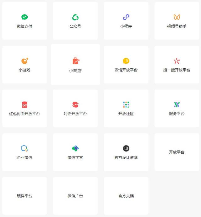 一点号(一点号是哪个平台的)  第2张