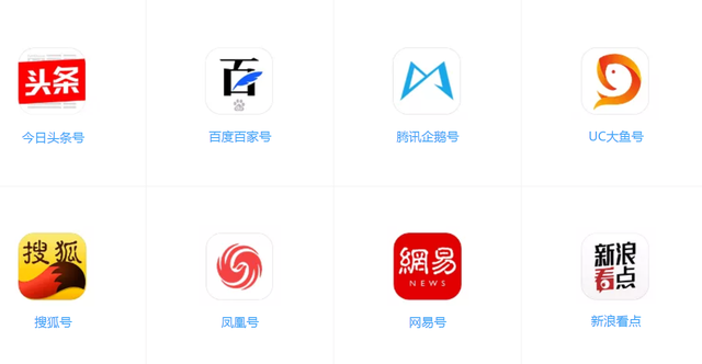 一点号(一点号是哪个平台的)  第5张