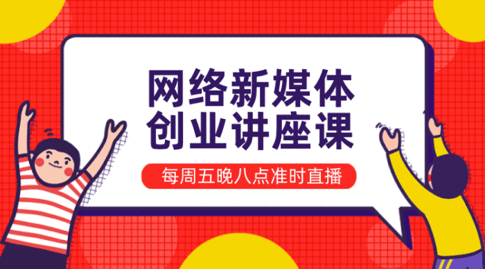 网络编辑培训(网络编辑培训需求有哪些)  第2张