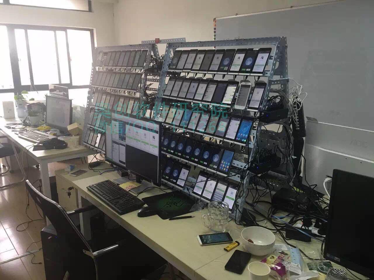 手机群控(手机群控工作室赚钱吗) 第1张 手机群控(手机群控工作室赚钱吗) 第1张