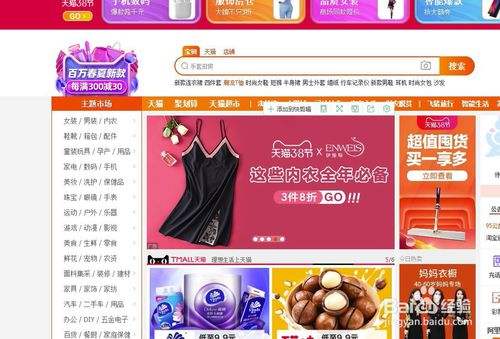 淘宝怎么刷爆款(淘宝做爆款的方法)  第1张