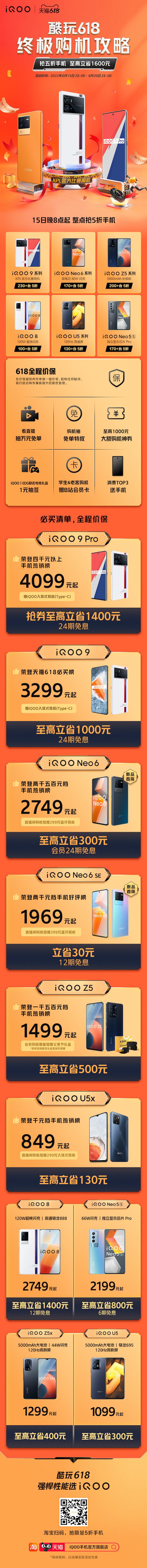 淘宝怎么刷爆款(淘宝做爆款的方法)  第2张